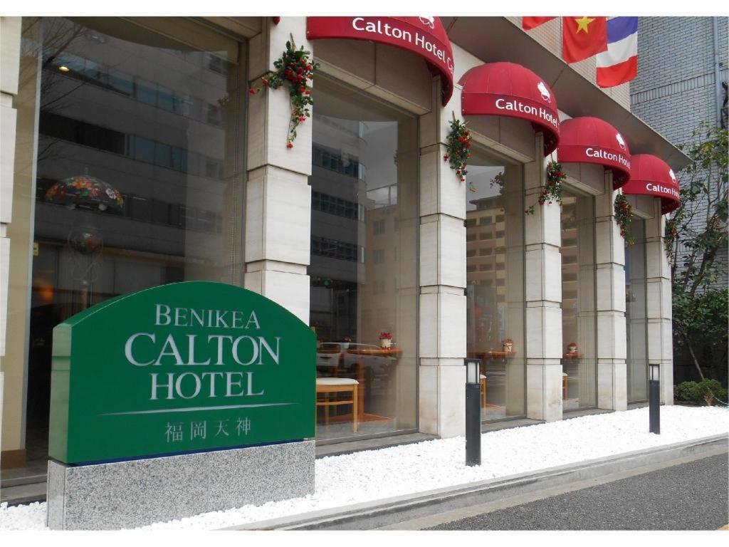 Benikea Calton Hotel Fukuoka Tenjin Zewnętrze zdjęcie